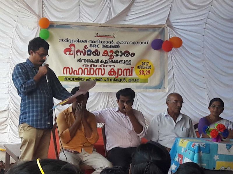 പ്രമാണം:20171228 171258.jpg