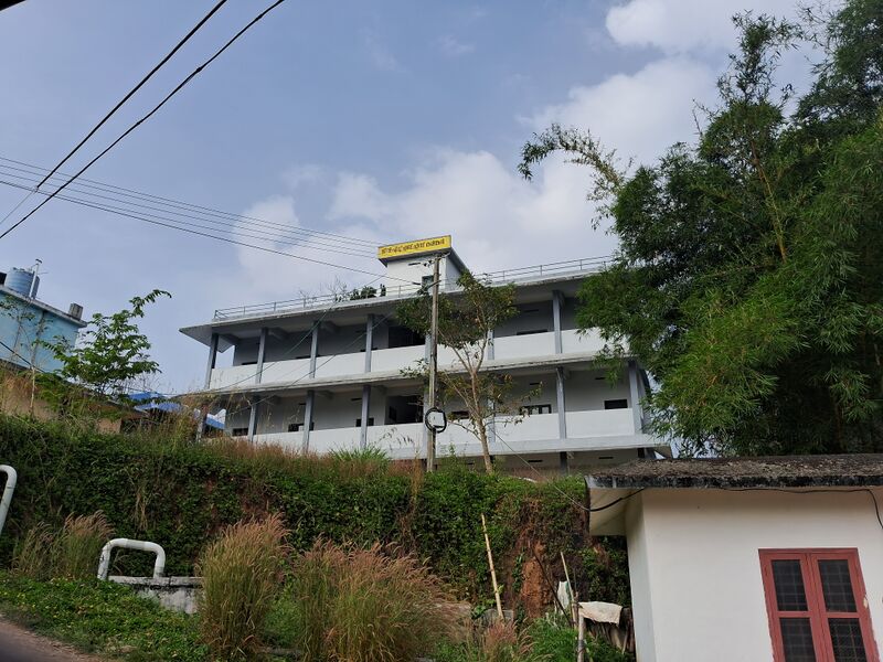 പ്രമാണം:20240117 152637.jpg