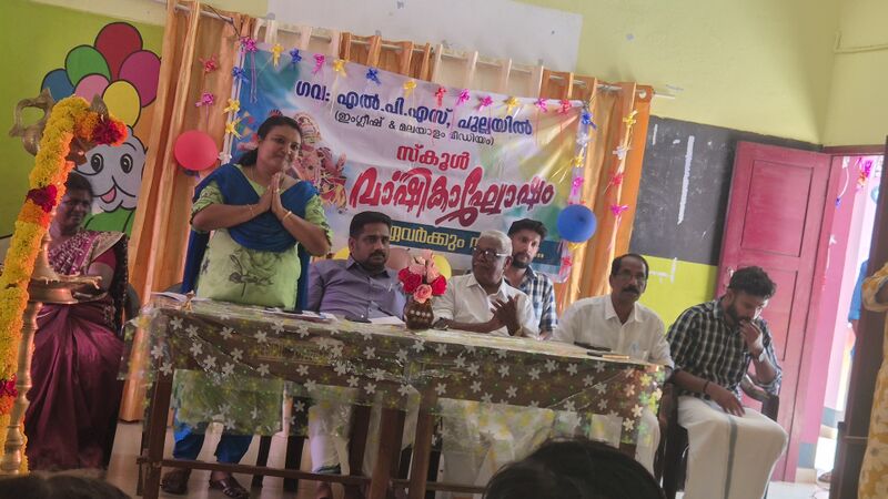 പ്രമാണം:20260311 145606.jpg