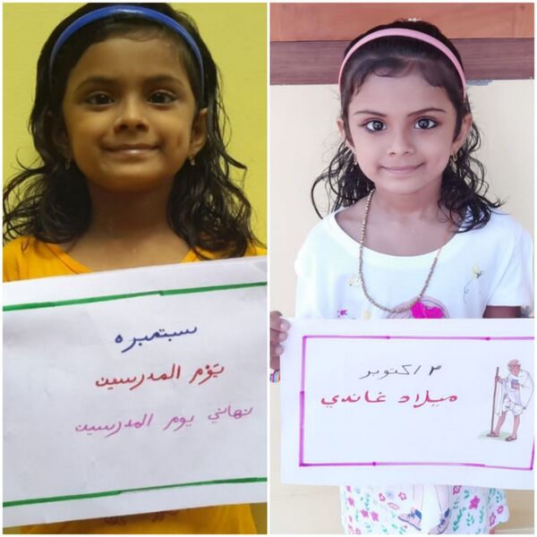 പ്രമാണം:20544 reading day poster2-arabic.jpg