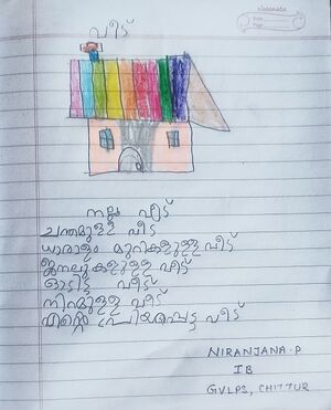 21302-PKD-KUNJ-NARANJANA P 13.jpg