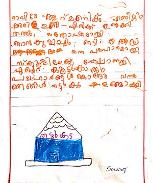 21540-PKD-KUNJ-SOWRAJ M.jpeg