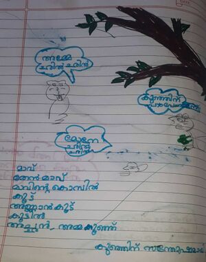 21549-PKD-KUNJ-AAVANI. R.jpg