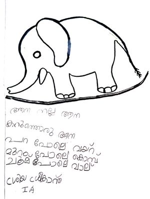 21815-PKD-KUNJ-SRIYA SREEKANTH.jpeg