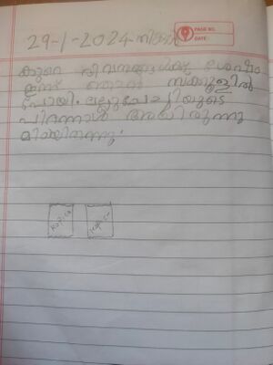 22071-TSR-KUNJ-pARVATHI K A.jpg