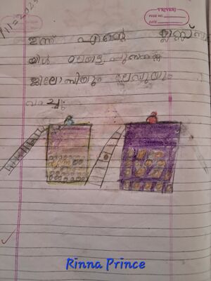 22219-TSR-KUNJ-RINNA PRINCE.jpg