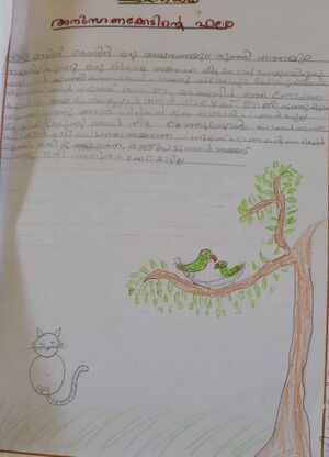 22609-TSR-KUNJ-PAULOSE SHANTO.jpg