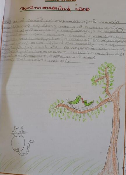 പ്രമാണം:22609-TSR-KUNJ-PAULOSE SHANTO.jpg