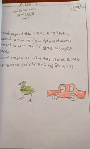 230914-EKM-RIHAN S-.jpg