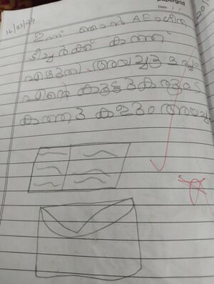 23406-TSR-KUNJ-ARADHYA T S.jpg