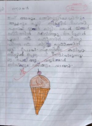 23409-TSR-KUNJ-AVINNATH V R.jpg