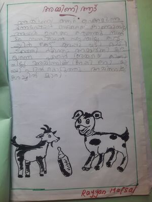 23421-TSR-KUNJ-RAYYAN MAFSAL.jpeg