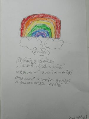 24301-TSR-kunj-ESANIYA K J.jpg