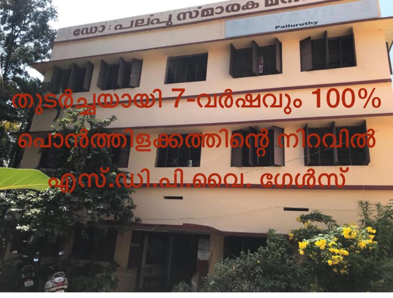 പ്രമാണം:26057100%3.jpg