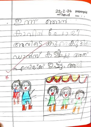 27203-EKM-KUNJU-AVANDHIKA ANOOP.jpg