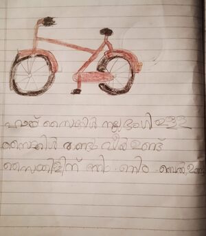 27228-EKM-KUNJ-ARUNTHADY PRASANTH.jpeg