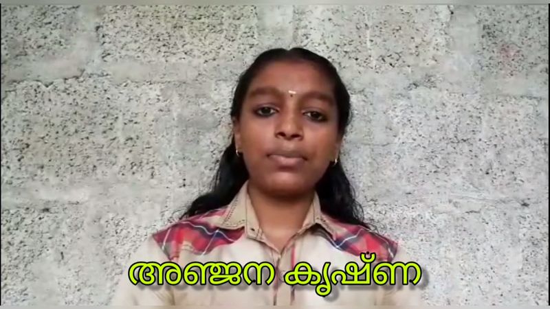 പ്രമാണം:28012 LK 1920 248.jpeg