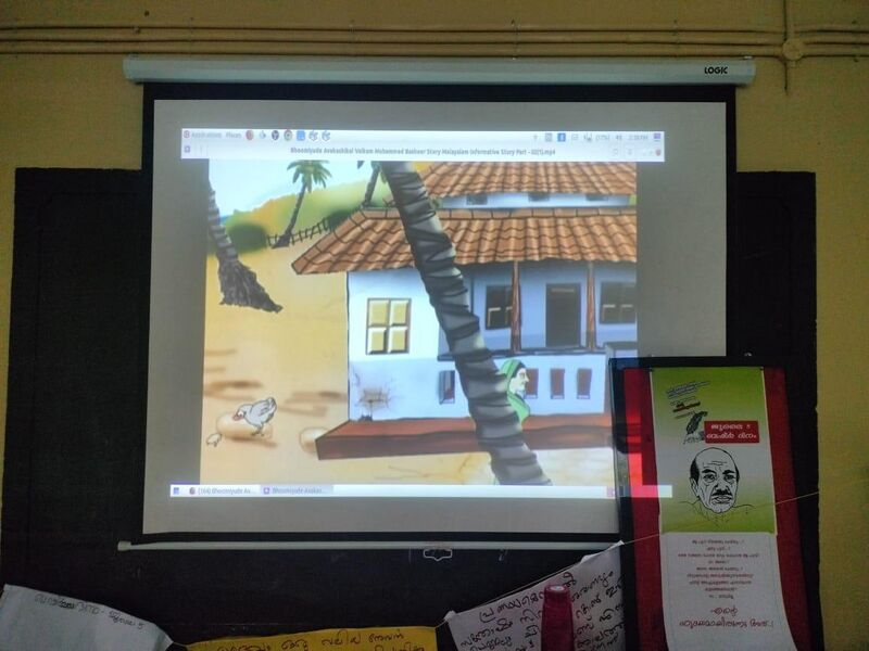 പ്രമാണം:28031 digitalclassroom.jpeg
