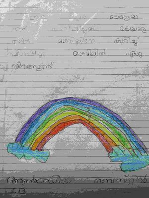 28313-EKM-KUNJ-ANDRIA BESTINE.jpg