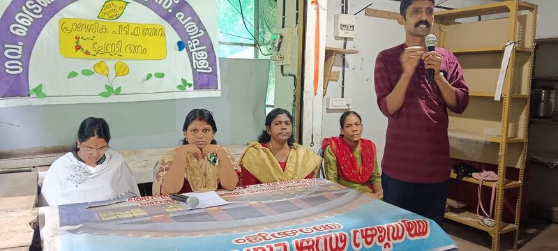 പ്രമാണം:29209 pta12.jpeg