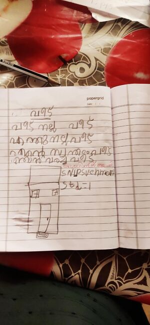 29216-IDK-KUNJ-ABINS JOBY.jpg