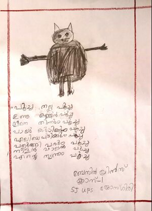 29403-IDK-KUNJ-BAZIL PRINCE.jpg