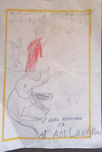 പ്രമാണം:30203-IDK-KUNJ-Abel Roy.jpeg