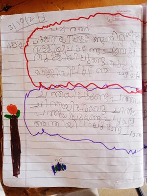 32222-KTM-KUNJU- ADEESWAR.jpg