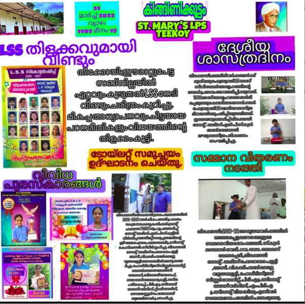 പ്രമാണം:32224photo80.png