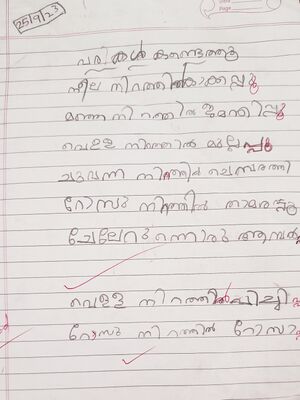 33210-KTM-KUNJ-1MUHAMMAD ANSWAH K H .jpg