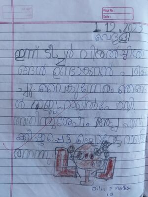 33302 kunjezhuth 1.jpg