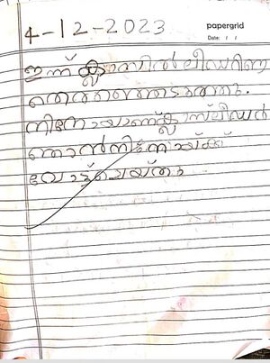 34010-ALP-KUNJ-ANET GLARISH P J.jpg