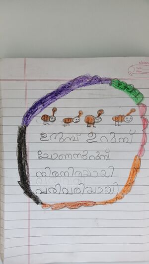 34331-ALP-KUNJ-ARDRAV P U 1B.jpg