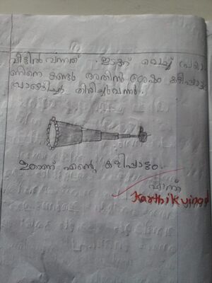 35234-ALP-KUNJ-Karthik Vinod.jpg