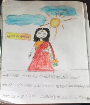 35301-ALP-KUNJ-ANANDAKRISHNAN A.jpeg