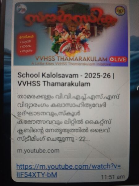 പ്രമാണം:36035 streaming.jpg