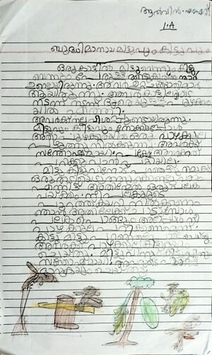 39255-KLM-KUNJ-ALVIN3 1.jpg