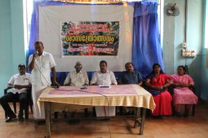 41075 sasthrolsavam.jpeg