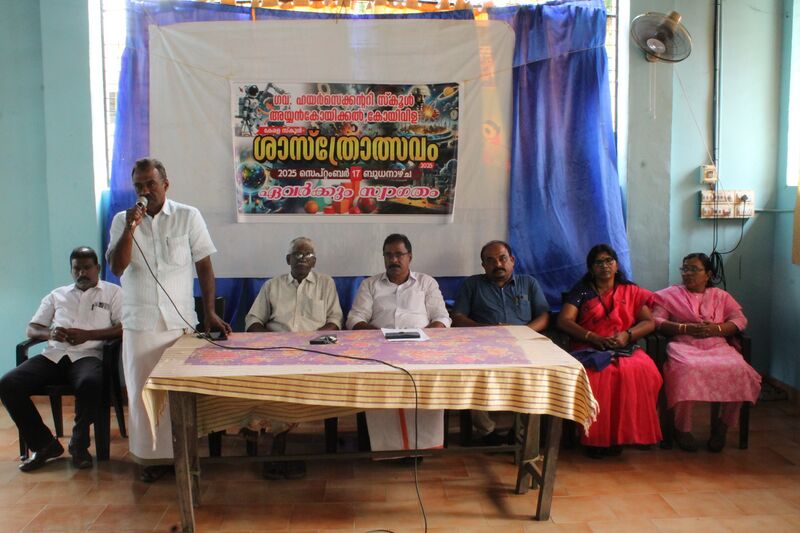 പ്രമാണം:41075 sasthrolsavam.jpeg