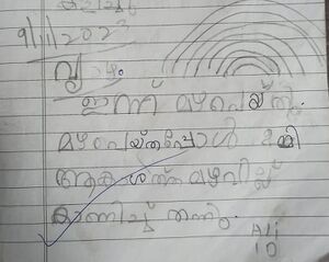 42071-TVM-KUNJ-AKBAR ALI AR.jpg