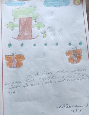 42214 TVM KUNJU FAHMIYA.M.ANSAR.jpg