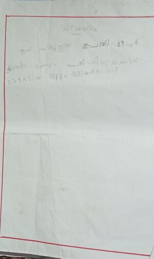 42307-TVM-KUNJ-NIVEDHIKA VISAKH.jpg