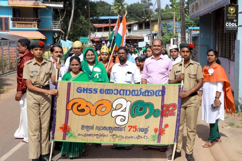 പ്രമാണം:43004 100124.jpg