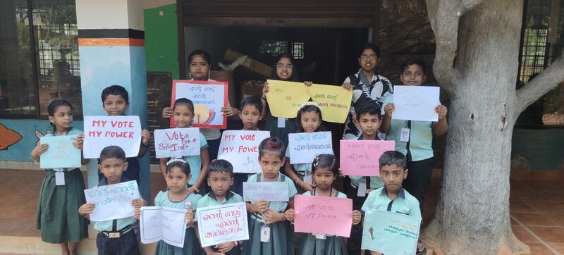 പ്രമാണം:44212 my vote.jpg