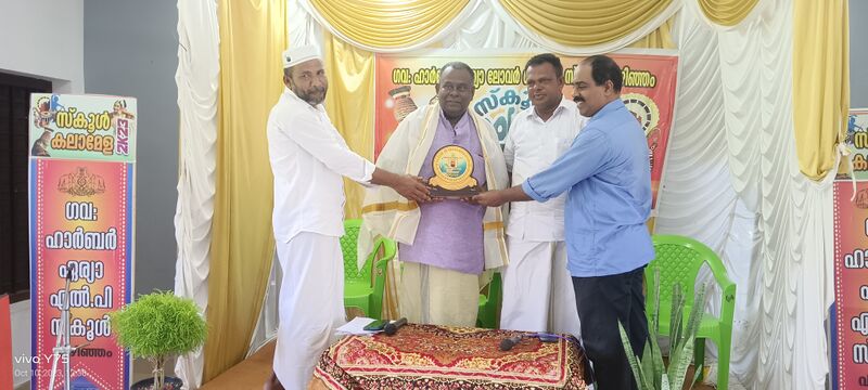 പ്രമാണം:44223 sk gift.jpg