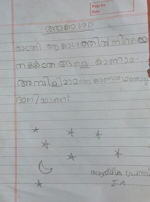 44315-TVM-KUNJ-ATHMIKA PRASAD.jpeg