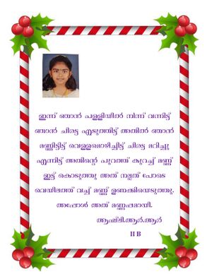 44360 Samagra Dairy II 2024 page-0084.jpg