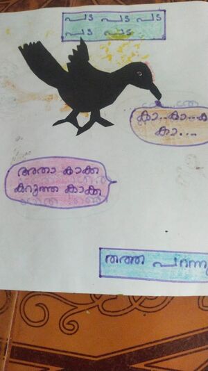 44428 Neerav TVM Kunj.jpeg