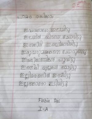 44442-TVM-KUNJ-FLABIA DAS.jpeg.jpeg