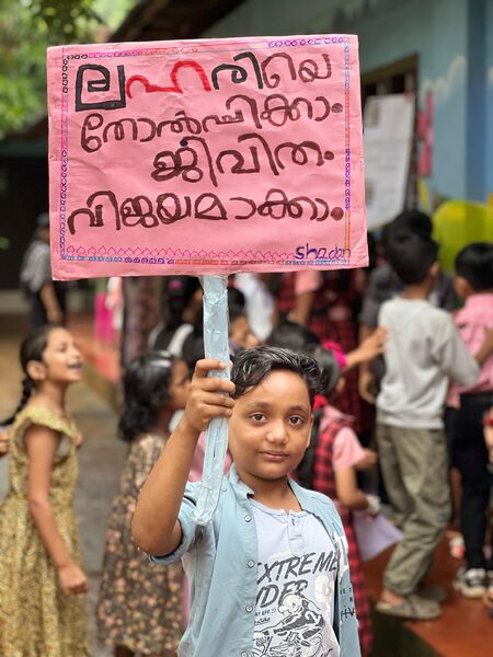 പ്രമാണം:47238 antidrugsday.jpg